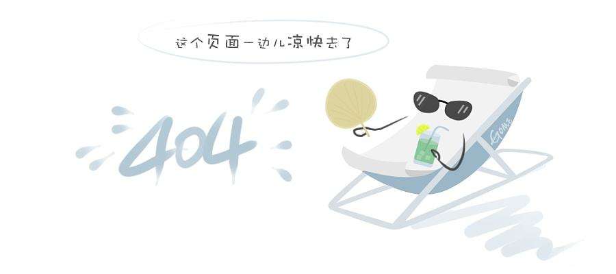 响应“一带一路”倡议，实现共赢共享发展江苏丽岛“走得好”